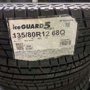 ヨコハマ135/80R12 未使用品　2021年式　2本セット：6000円