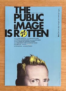 映画 THE PUBLIC IMAGE IS ROTTEN チラシ PIL ジョニー・ロットン　ジョン・ライドン フライヤー