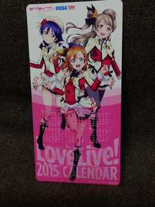 ラブライブ　カレンダー 2015 セガ love live 2015 calendar sega