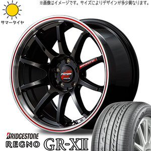 ホンダ フリード GB3 GB4 195/55R16 ホイールセット | ブリヂストン レグノ GRX3 & R10 16インチ 4穴100