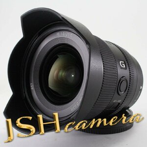 【中古】デジタル一眼カメラα[Eマウント]用レンズ FE 20mm F1.8 G