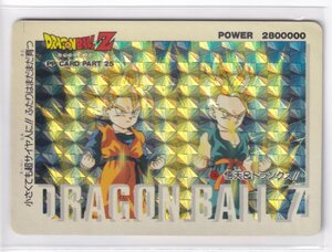 アマダ ドラゴンボール　PPカード 1084　悟空＆トランクス　厚紙タイプ