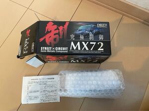 エンドレス　MX72 ブレーキパッド フロント YRV M201G 211G EP387mx72k ストーリア　M100Ｓ　m110s