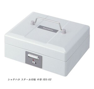 ★ シヤチハタ スチール印箱 中型 IBS-02 shachihata Xスタンパー 氏名印 科目印 収納ボックス 収納ケース 卓上 シャチハタ