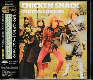 CD◇チキン・シャック / 100トン・チキン ★同梱歓迎！ケース新品！スタン・ウェブ：CHICKEN SNACK