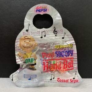 ＜未使用＞チャーリー・ブラウン(SNARE　DRUM)　プレイ! スヌーピー ハンドベル(ホワイト) 「PEANUTS(SNOOPY)」PEPSI キャンペーン品〈wp