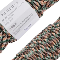 Youriad パラコード 4mm ストラップ ロープ 7芯 30m 耐荷重 250kg 007_112 ライトグリーン&ホワイト&ブラウン&オレンジ 204