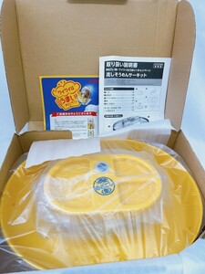 未使用 KIRIN のどごし＜生＞ 流しそうめんサーキット 非売品 浦MY0524-10