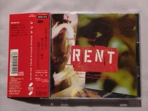 ★RENT/レント★帯付★宇都宮隆 渡辺忠士 山本耕史 浜口司 森川美穂 坪倉唯子 KONTA 石原慎一★TM NETWORK KIX・S バービーボーイズ