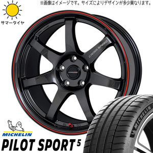 CRZ スイフトスポーツ 205/45R17 ホイールセット | ミシュラン パイロットスポーツ5 & CR7 17インチ 5穴114.3