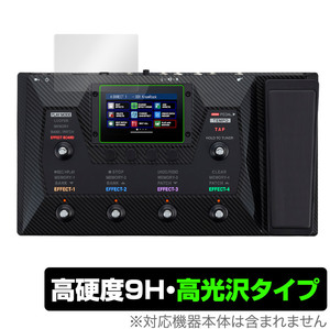 ギター用マルチエフェクター ZOOM G6 保護 フィルム OverLay 9H Brilliant for ズーム G6 MULTI-EFFECTS 9H 高硬度 透明 高光沢