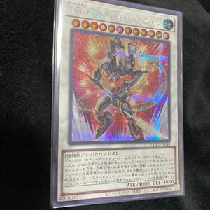 遊戯王カード 25th TCハルバード.キャノン　シークレット　1枚　美品　M9