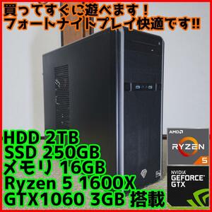 【高性能ゲーミングPC】Ryzen 5 GTX1060 16GB SSD搭載