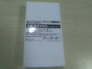 （管理番号　未組み立て９９２） 　　流電、飯田快速色（クモハ52＋クハ47）　計2両　Ｂトレインショーティ