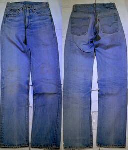 v551/LEVIS505 66前期 ヴィンテージ ヒゲ 縦落ち！