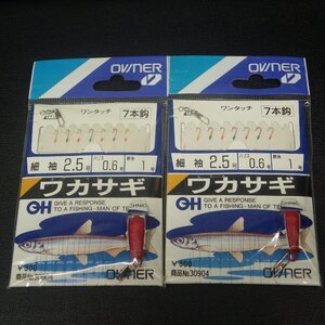 Owner ワカサギ 仕掛け 細軸2.5号 ハリス0.6号 7本鈎 2枚セット ※未使用在庫品 (6i0201) ※クリックポスト