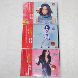 ★帯付き 王菲 フェイ・ウォン Faye Wong 中国版CD3点セット/王菲只愛陌生人 SCD-461/唱遊 SCD-428/寓言 SCD-521★z32355