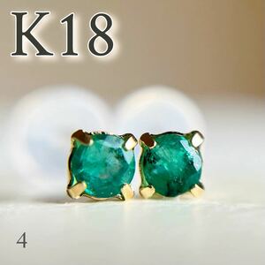 K18 天然石エメラルド ピアス　18金イエローゴールド　emerald 4