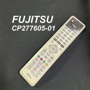 富士通 FUJITSU CP277605-01 リモコン テレビ 液晶 赤外線チェック済 清掃 除菌済み 中古 RC2653