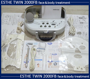 ★ESTHE TWIN エステツイン 多機能型 美容器 セルライト分解 強力吸引 イオン導入 電子美容 シェイップアップ スリム スキンケア美顔器★