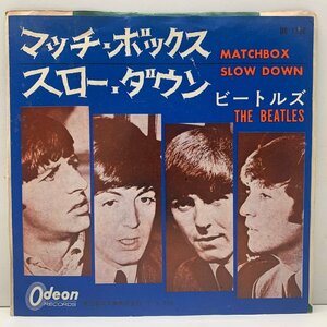 国内【EP】MONO 330円表記 THE BEATLES ビートルズ Matchbox マッチ・ボックス (Odeon OR-1156) b/w スロー・ダウン JPN オデオン