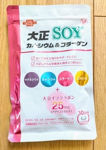 大正SOY　カルシウム＆コラーゲン　30日分★マグネシウムビタミンD大豆イソフラボン大正製薬ヘルスマネージ