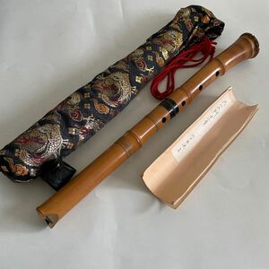 尺八 和楽器 管楽器 竹製 雅楽 在銘 入り 龍 専用 袋付き 蓋付き 木管楽器 和楽器 日本 音楽 本体 笛 55cm 楽器 木製 