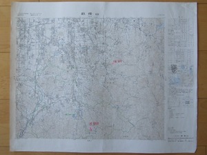 2.5万分の1地形図 畝傍山(奈良県) 平成元年修正版