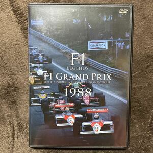 3枚組 F1 LEGENDS 1988 F1 世界選手権 総集編 DVD 全16戦 マクラーレンホンダ 最強 ターボ時代 アイルトンセナ 初タイトル アランプロスト