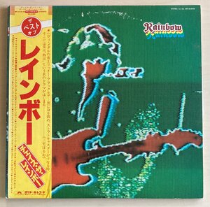 LPA24214 レインボー RAINBOW / チェイス・ザ・レインボー （ベスト） 国内盤LP 2枚組 盤良好 見本盤（白）