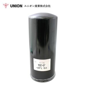 ユニオン産業 UNION アスファルトフィニッシャー HA44W-2 ～Ｎo．0109 オイルエレメント JO-204 住友建機 交換 メンテナンス 整備