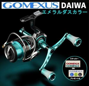 ゴメクサス　ダブルハンドル　98mm TPE ノブダイワ　エメラルダスカラー