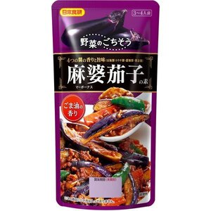 マーボーナス 麻婆茄子の素 110g 4つの醤の香りと旨み（甜麺醤・トウチ醤・豆板醤・薬念醤）日本食研 100ｇ 3～4人前/7622ｘ１袋