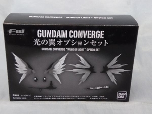 【フィギュア】「GUNDAM CONVERGE 光の翼 オプションセット」