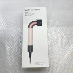 【K32】 Dyson ダイソン スーパーソニック ヘアドライヤー HD17