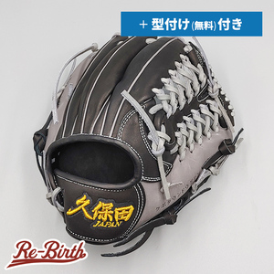 【新品】 スラッガー久保田JAPAN 硬式グローブ / 内野手用 無料型付け (slugger グラブ)[NE739]