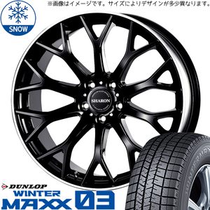 235/50R18 スタッドレスタイヤホイールセット ヴェルファイア etc (DUNLOP WINTERMAXX03 & SHARON 5穴 114.3)