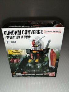 【新品未開封】FWガンダムコンバージ#OPERATION JABURO 単品 RX-78-2 GUNDAM バンダイ フィギュア FW GUNDAM CONVERGE 機動戦士ガンダム