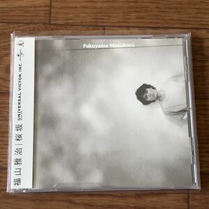 送料無料 CD 桜坂 福山雅治