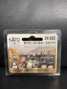 KATO 24-262 駅弁売り(峠の釜めし・おぎのや)