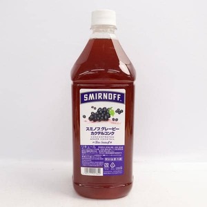 1円~SMIRNOFF（スミノフ）グレーピー カクテルコンク 12％以上13％未満 1800ml M24J290354