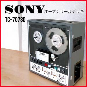 SONY オープンリールデッキ TC-707SD 【通電確認済み】ソニー レトロ レア 昭和レトロ アンティーク