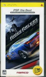 PSP〓リッジレーサーズ 〓RIDGE RACERS ベスト版