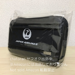 即決4000円★非売品●ゼロハリバートン×JAL/日本航空●ブラック/黒 ビジネスクラス アメニティキット ハードケース ポーチ 未使用 未開封