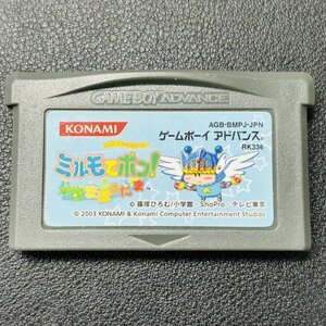 ミルモでポン！ 対戦まほうだま GBA ゲームボーイアドバンス 動作確認済み Nintendo ニンテンドー GB-6