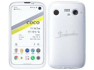 BALMUDA Phone X01A-WH SIMフリースマートフォン/Android 11/4.9インチ/RAM 6GB/ROM 128GB/ホワイト 未開封 新品/即決25000円