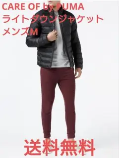 CARE OF byPUMA　ライトダウンジャケット　メンズM　US S 軽量