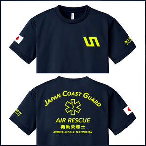 海上保安庁 機動救難士Ｔシャツ(サイズS/M/L/2L/3L/4L/5L)紺 [tf518]