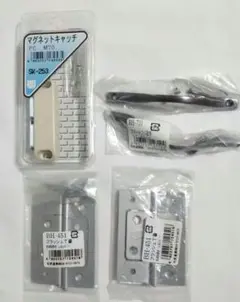 DIY 工具まとめ売　マグネットキャッチ1個　丁番2個　取手2個