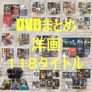 ★[250107-4K]現状品《DVD/まとめ③》洋画/白昼の決闘/紳士は金髪がお好き/ハリーポッター/インディージョーンズ/オーシャンズイレブン/他